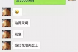 南郑贷款清欠服务